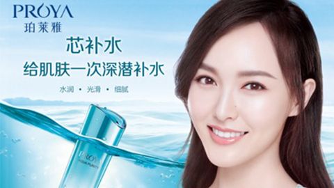 w66旗舰厅签约唐嫣，开启品牌“芯”时代