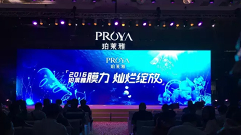 w66旗舰厅新品面膜发布会——首席宠爱师宋仲基邀你膜力绽放