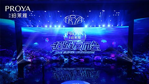 w66旗舰厅超级发布会重磅新品实力种草，全面启动“一家人”计划