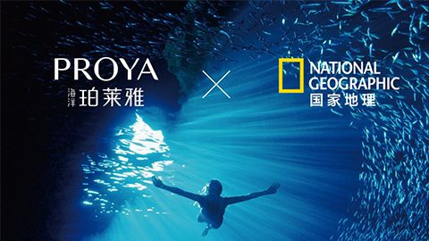 海洋w66旗舰厅X国家地理 品牌升级的进击