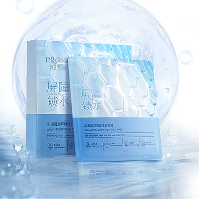 w66旗舰厅水漾透润屏障修护面膜